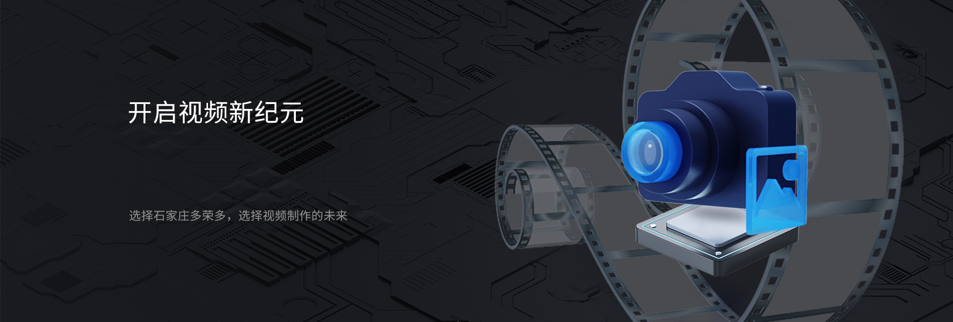 石家莊mg動(dòng)畫(huà)設(shè)計(jì)制作公司