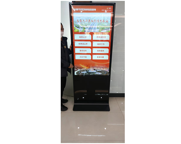 長(zhǎng)春某行政服務(wù)中心55寸立式查詢(xún)機(jī)安裝調(diào)試完成，投入使用
