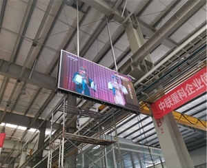 蕪湖中聯(lián)重科生產(chǎn)車間20個平方室內Q3全彩LED顯示屏