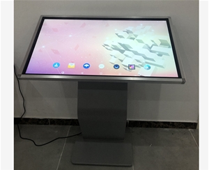 東至縣圖書(shū)館政務(wù)信息公開(kāi)查詢(xún)屏交付使用