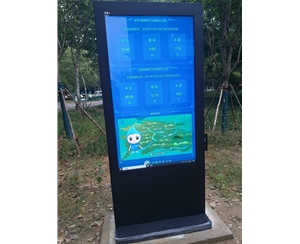阜陽某公園添新“智慧眼”！地下水溫檢測大屏正式投用